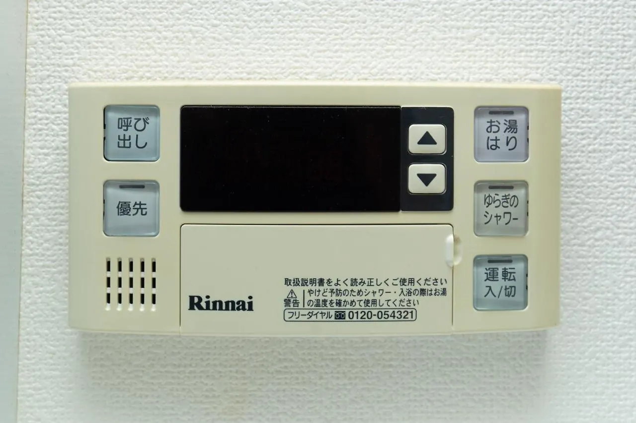 Apartmán Amber Iidabashi - Vacation Stay 89899V Prefektura Tokio Japonsko